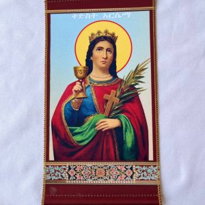 Saint Arsema Hanging Fabric Icon