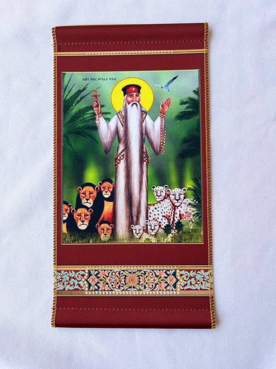 Abune Gebre Menfes Kidus Hanging Icon