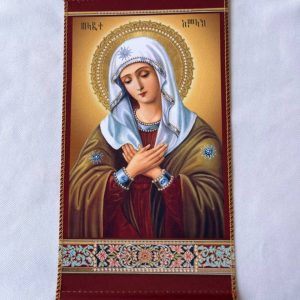 Saint Mary Hanging Wall Icon ወላዲተ አምላክ